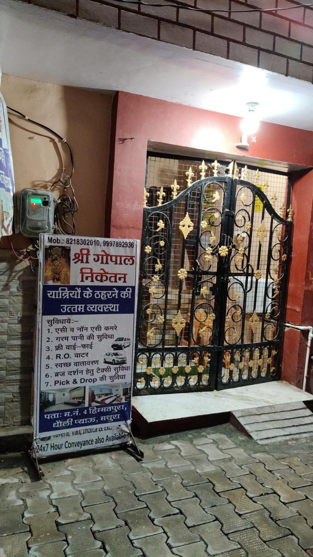 Shree Gopal Niketan Hotel Mathura Exterior foto
